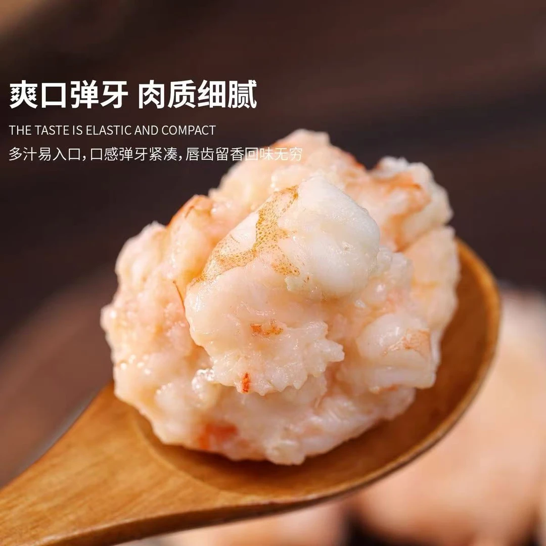 鲜虾肉虾滑 速冻虾滑  虾肉饱满颗粒分明 100克/包 到手10包