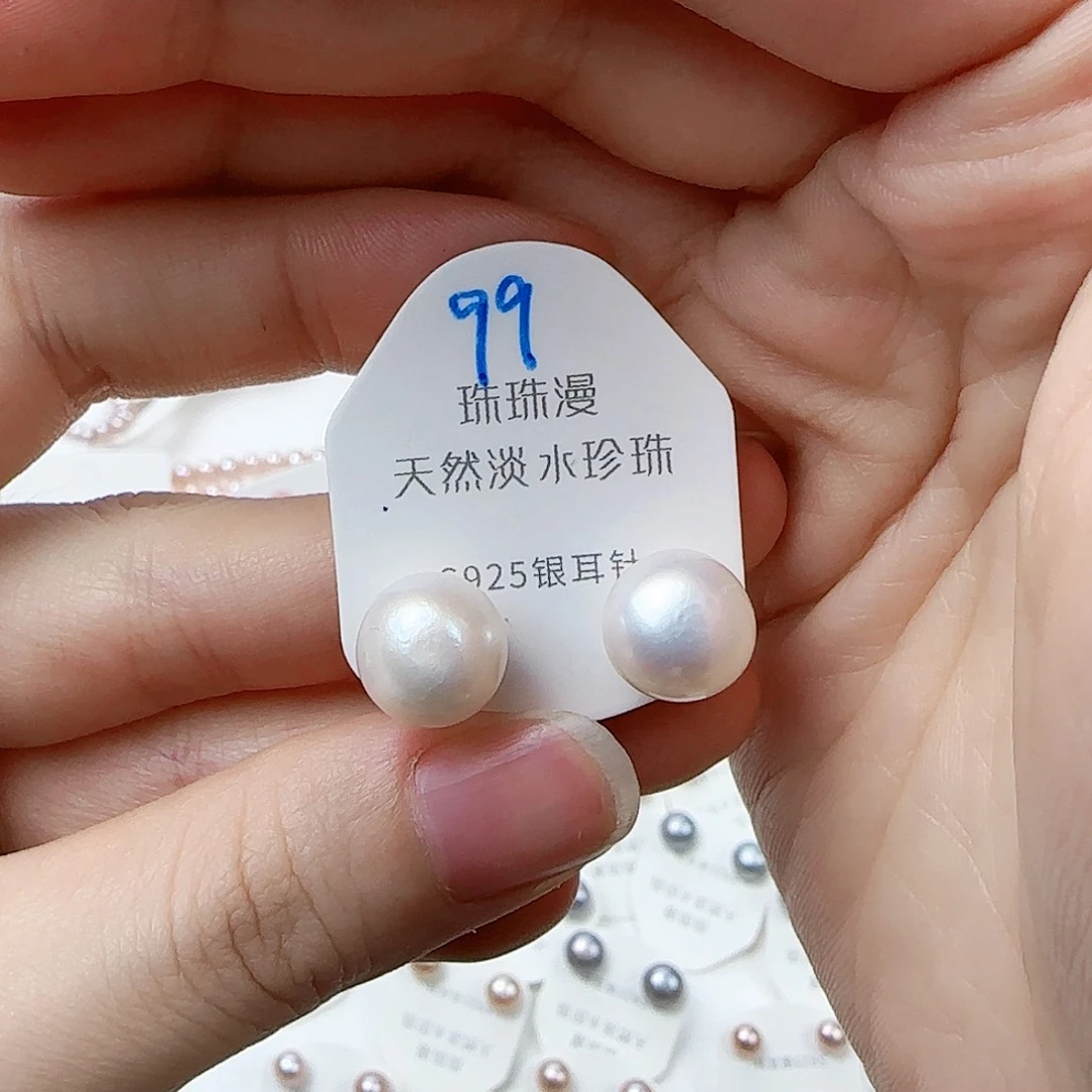 银S925镶嵌淡水珍珠珠宝奇石111微瑕