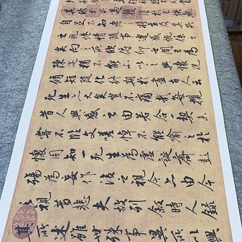 兰亭集序行书四尺对开作品