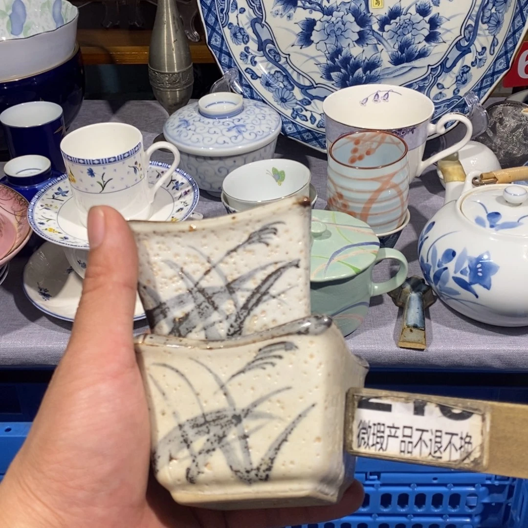 茶盏全场满28元包邮，第136
