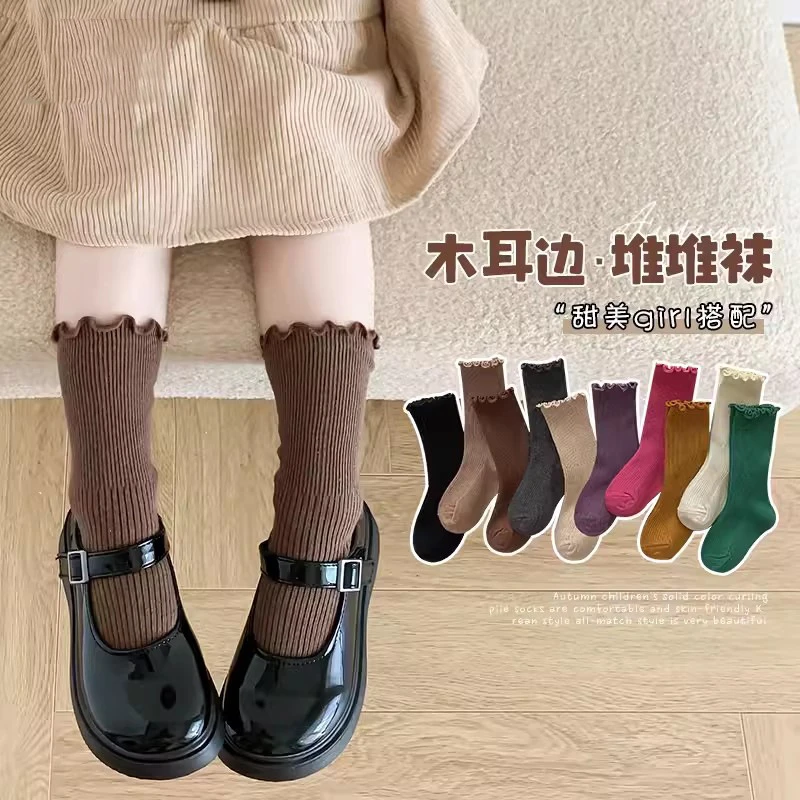 KL【2025上新】女童公主袜子春秋儿童木耳花边堆堆袜百搭公主袜子