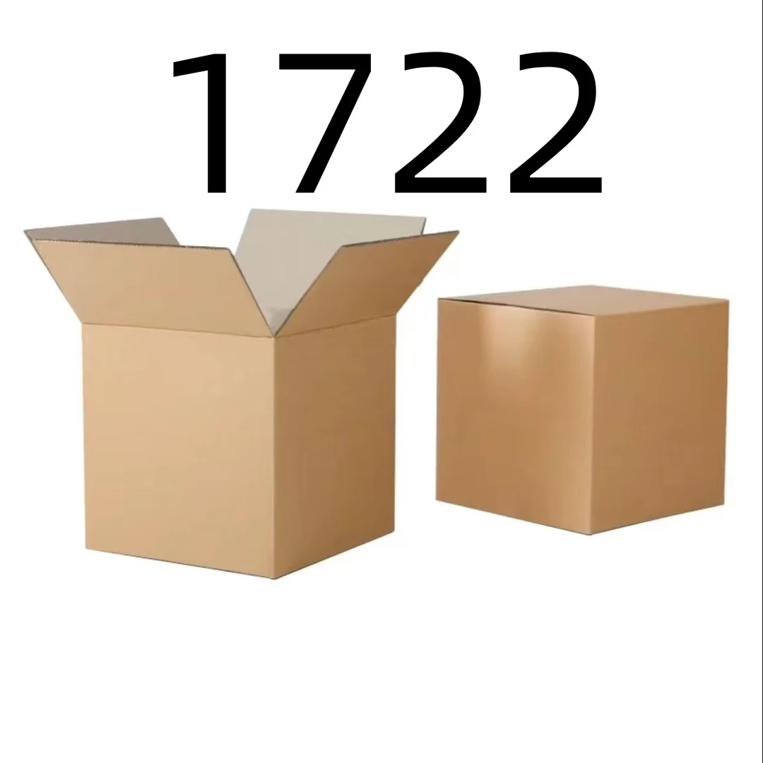 99新  【按照主播讲解下单】1722 编号纸箱 3C数码家用百货桌面摆件