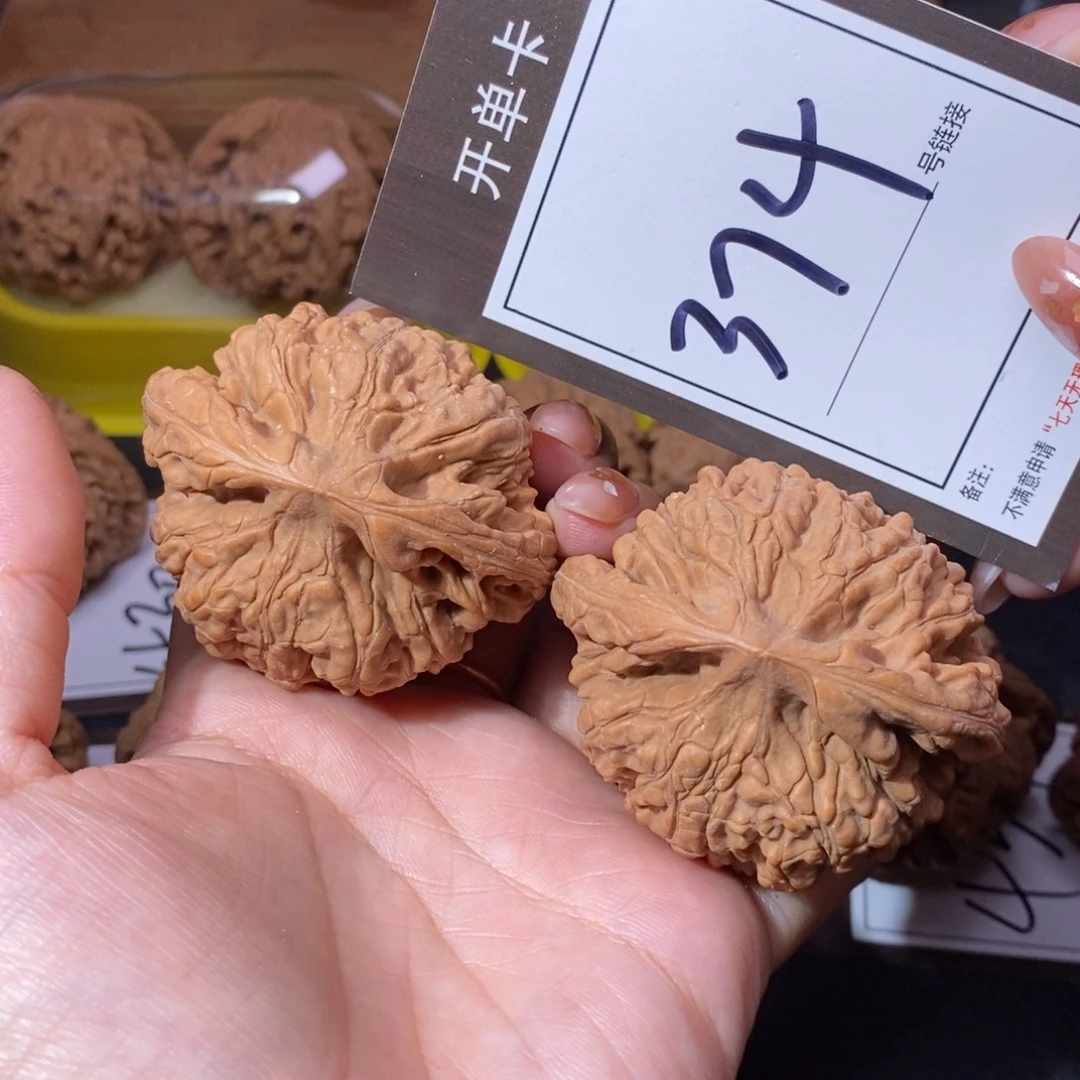 文玩核桃把件53官帽全品374