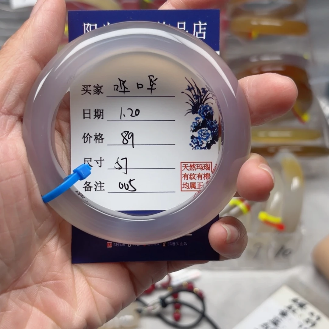 玛瑙/玉髓手镯未镶嵌哗*