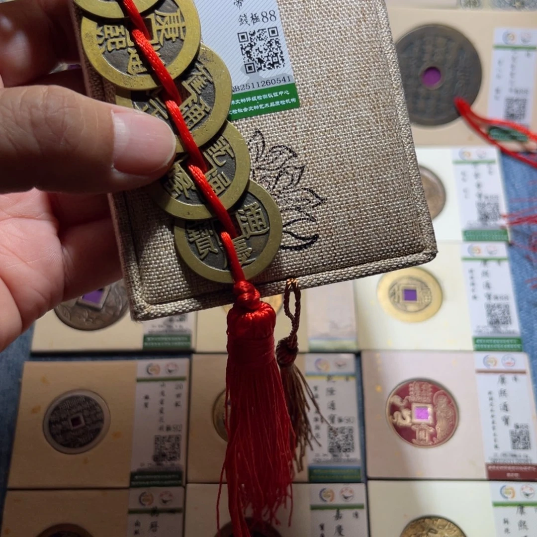 铜隆兴收藏月月0541