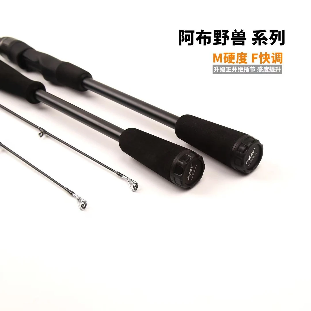 纯碳素阿布怪兽泛用远投枪炳直柄鲈鱼翘嘴路亚竿