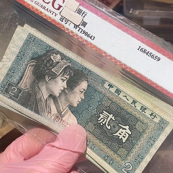 8888888闪购链接20