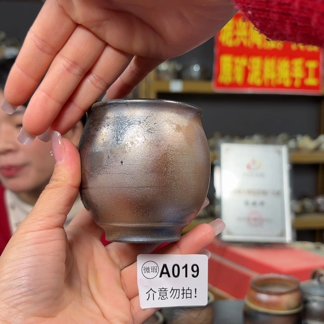 杯福**来坭兴陶柴烧全手工原矿泥料杯