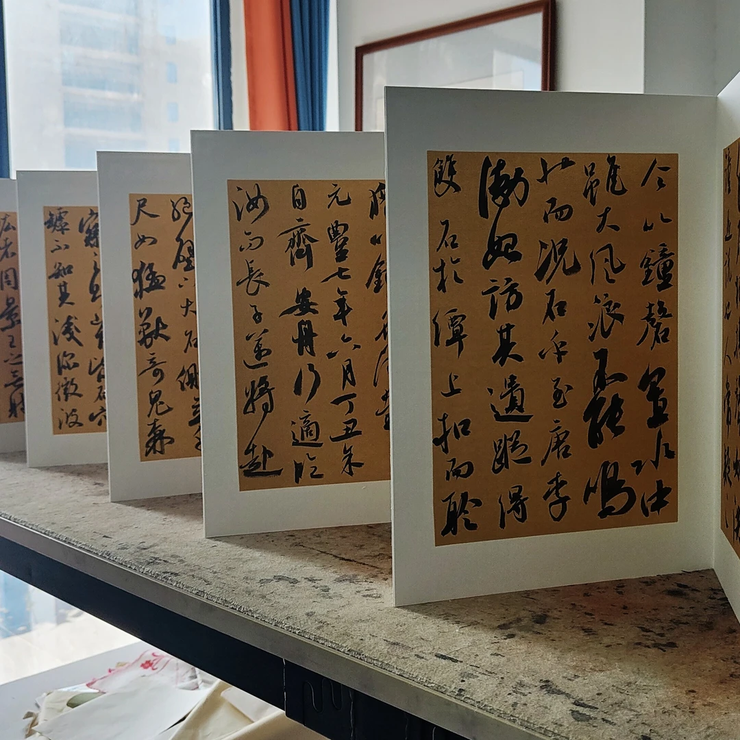 精彩册页，尺寸：23cmx32cmx12页 纸：仿古册页(高档) 内容石钟山记