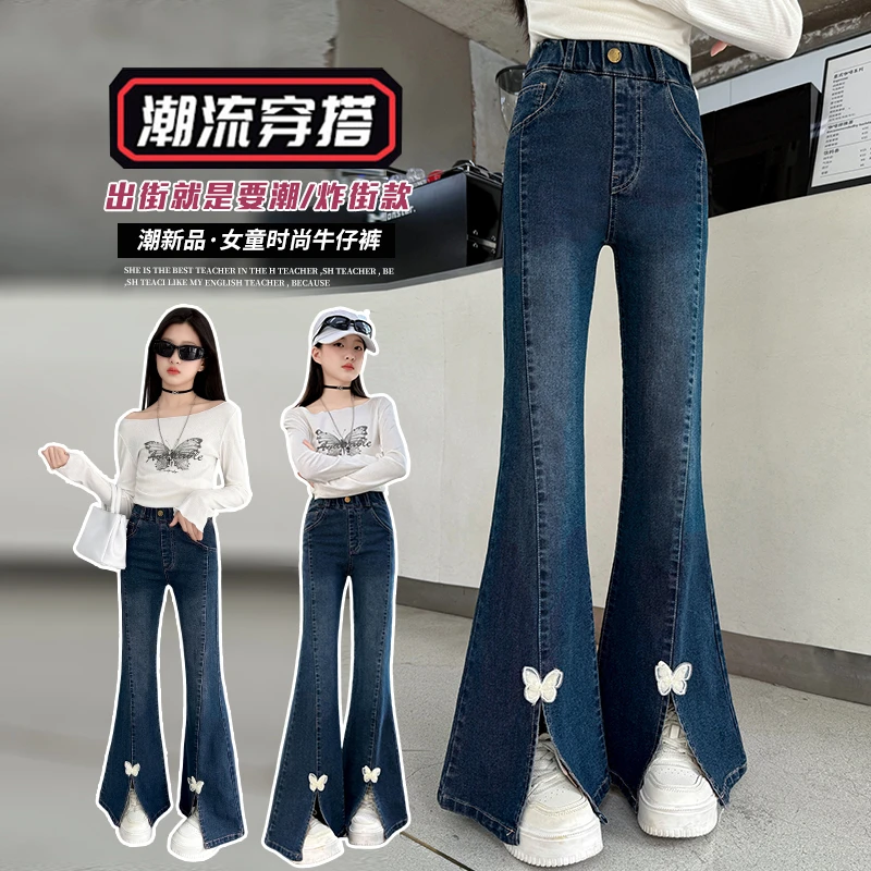 女童裤子春秋新款中大童修身显瘦开叉喇叭裤小女孩韩版洋气牛仔裤