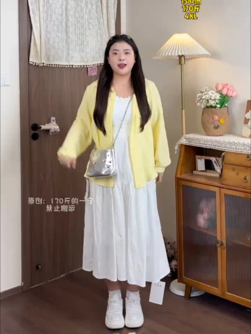 温柔初恋感白色吊带连衣裙防晒衬衫胖mm穿搭海边渡假套装25008