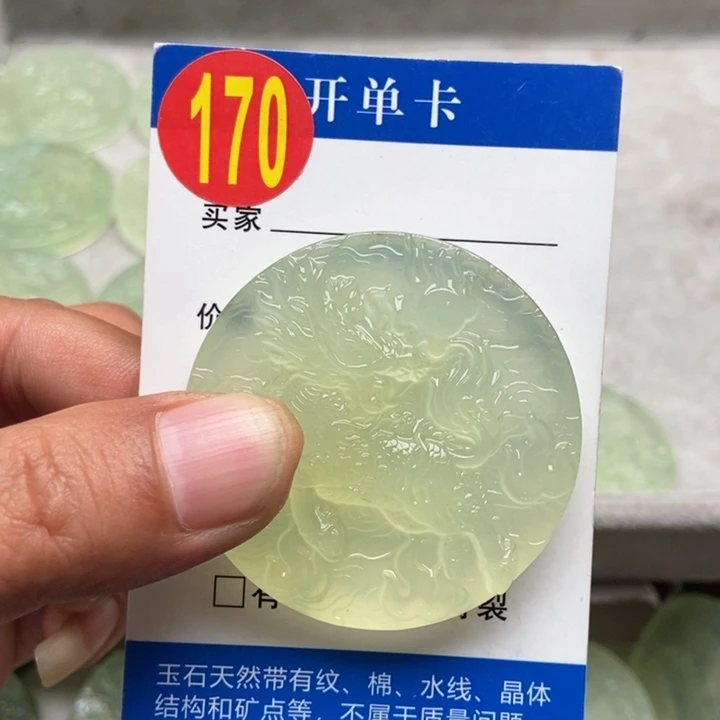 未镶嵌蛇纹石玉颈饰?****?