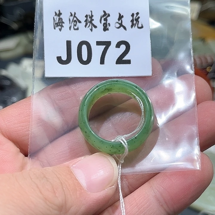 和田玉颈饰未镶嵌内圈20