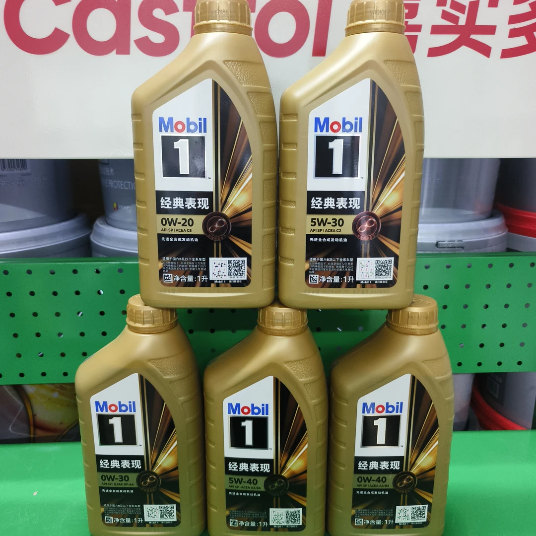 小娜优选金一号，经典表现一代经典全合成发动机油