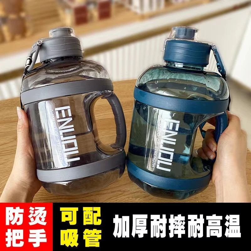 新款吨吨桶超大容量塑料水杯运动水壶户外健身耐高温吸管杯顿顿桶