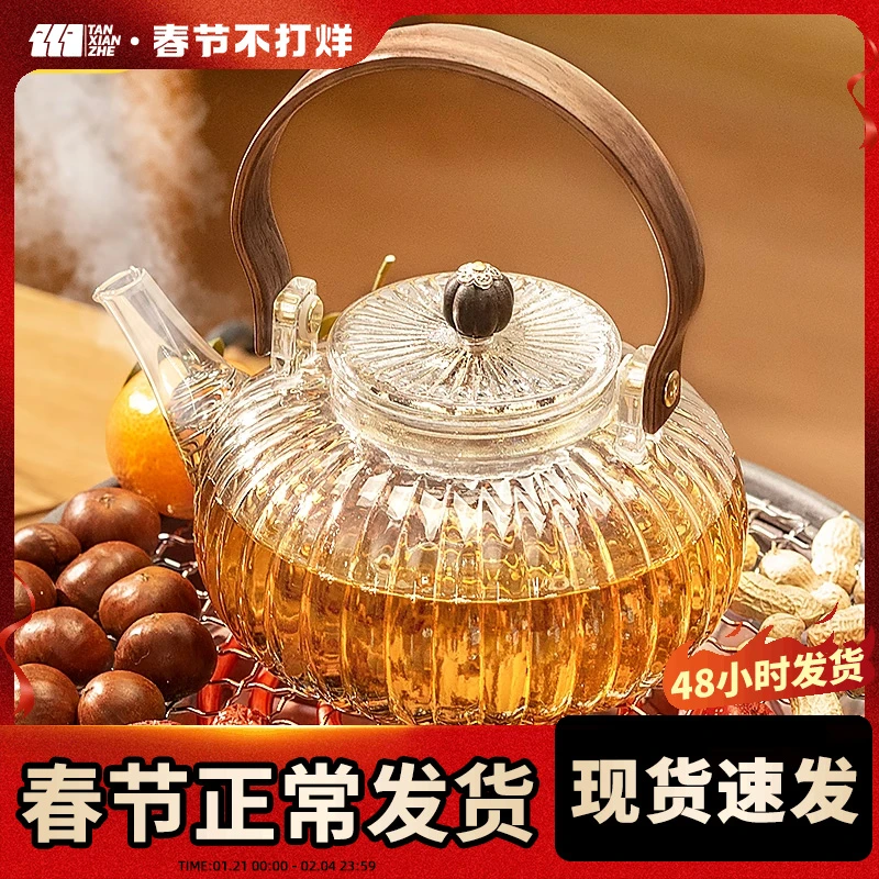 围炉煮茶玻璃茶壶茶具泡茶2024爆款家用煮茶器耐高温明火电陶炉