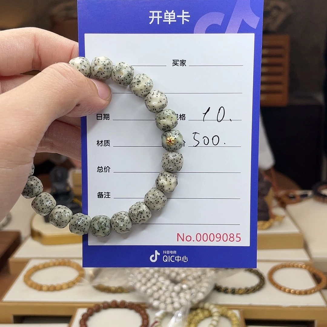 星月菩提手串P***.星月菩提