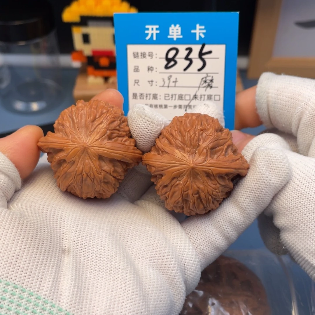 桃核吊坠文玩核桃