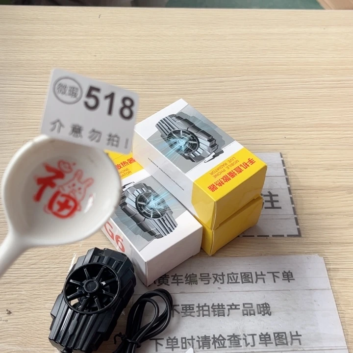 陶瓷摆件…………………………三