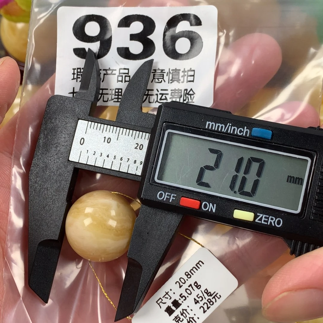 蜜蜡未镶嵌珠宝奇石裸石