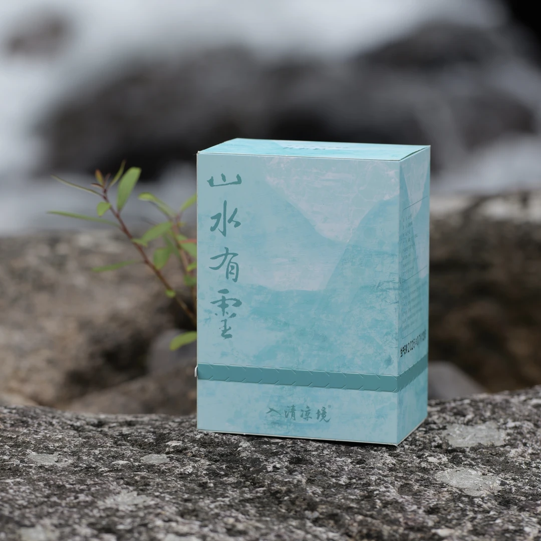 入清凉境·山水有灵·2025新茶·荒野肉桂