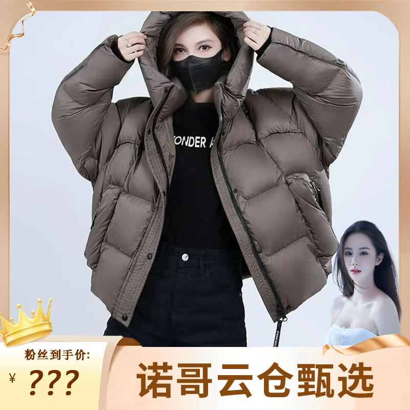 新款石墨烯羽绒服女短款连帽加厚保暖冬季外套韩版潮[8870]