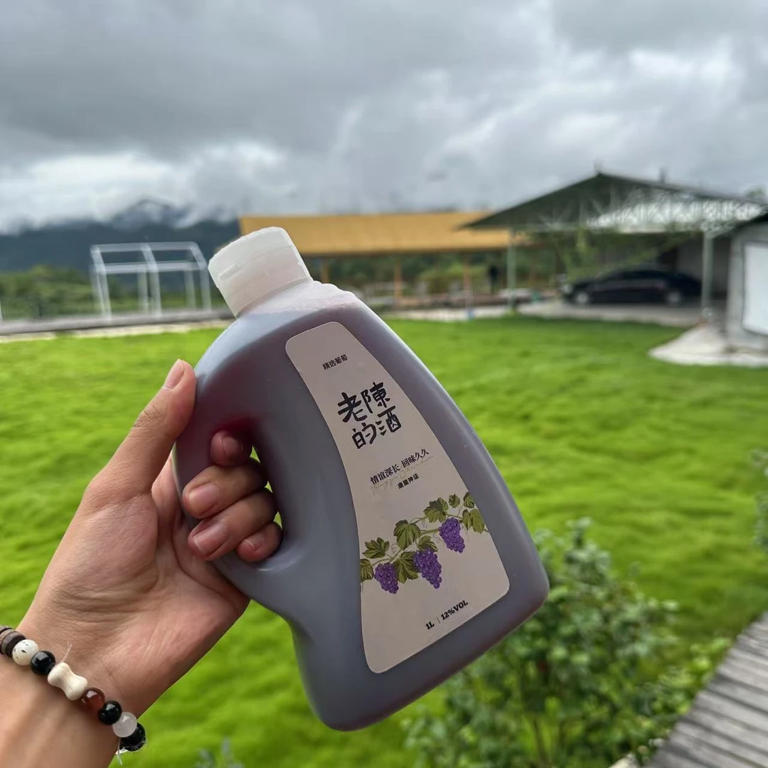 咸丰猫岭葡萄酒庄葡萄酒（老陈的酒两斤装）