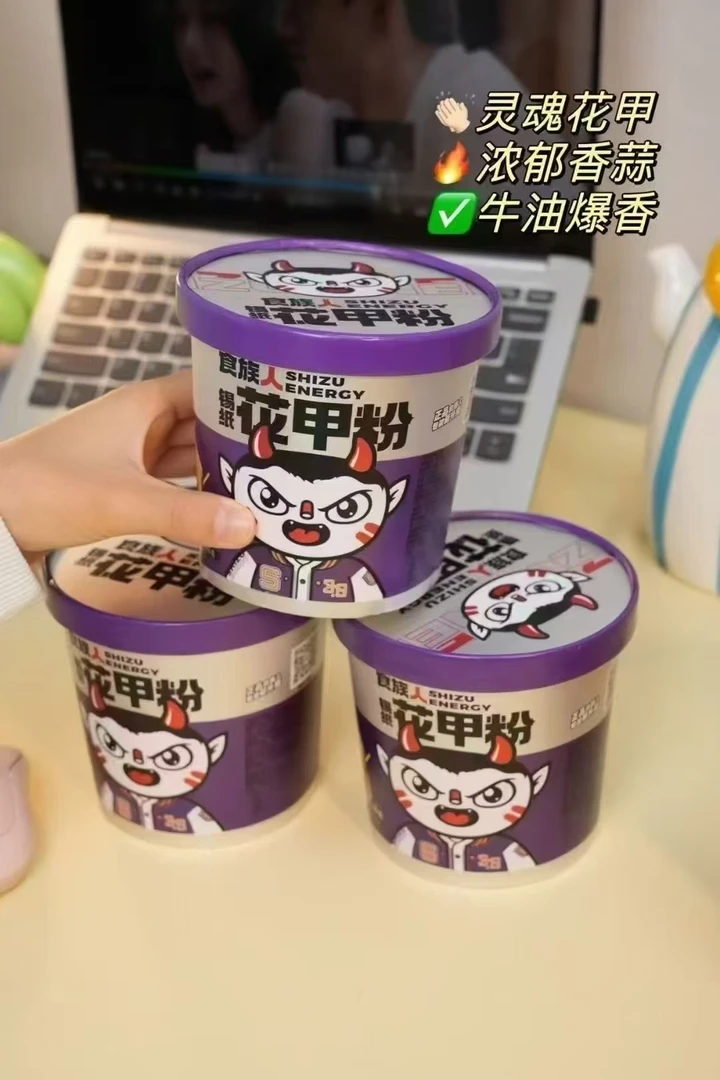 食族人花甲粉鲜香美味吸饱浓汤的细粉爽弹细腻