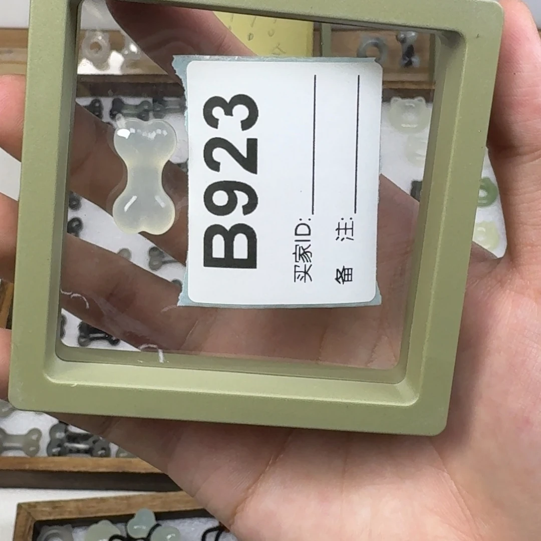 蛇纹石玉吊坠未镶嵌兮