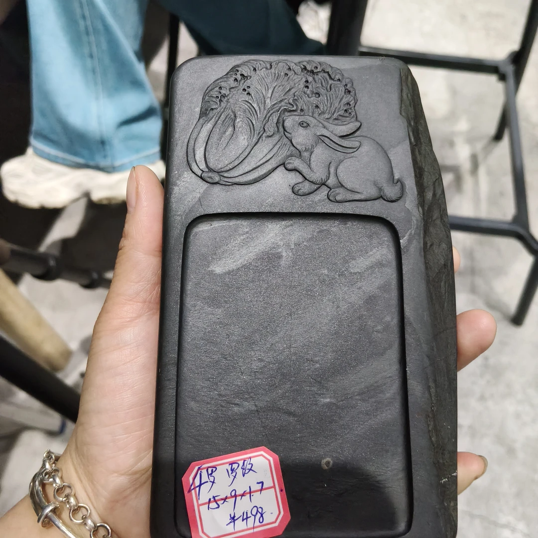 4号罗纹坑罗纹无盒随型歙砚