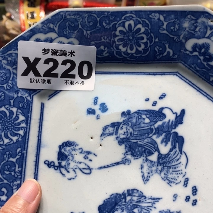 徐***子瓷片哈哈哈哈哈哈哈哈哈