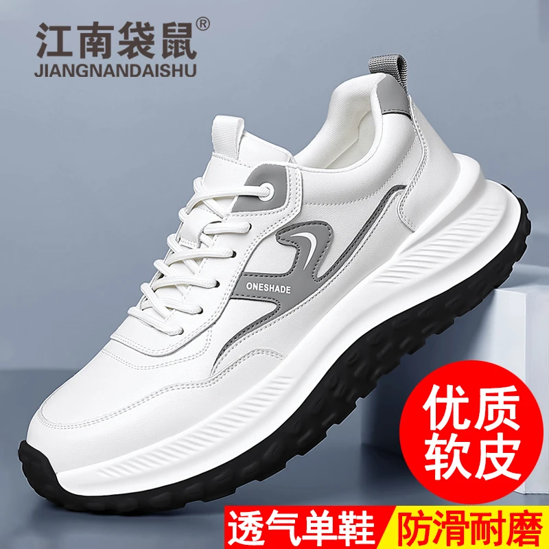 江南袋鼠2025秋季新款透气潮流休闲鞋男士低帮运动鞋百搭软底潮鞋