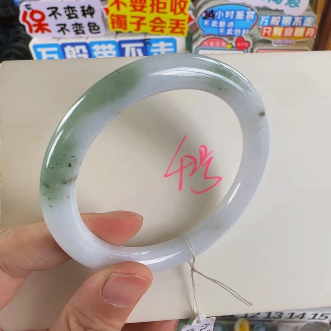 未镶嵌手镯翡翠老坑56