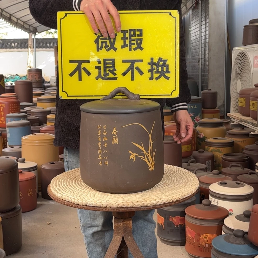 紫砂茶叶罐微瑕微瑕