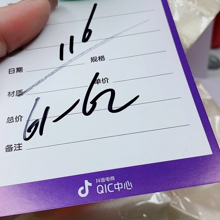 翡翠手镯（圆镯）未镶嵌