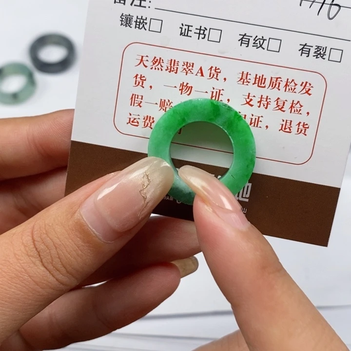 翡翠戒指未镶嵌翡翠戒指