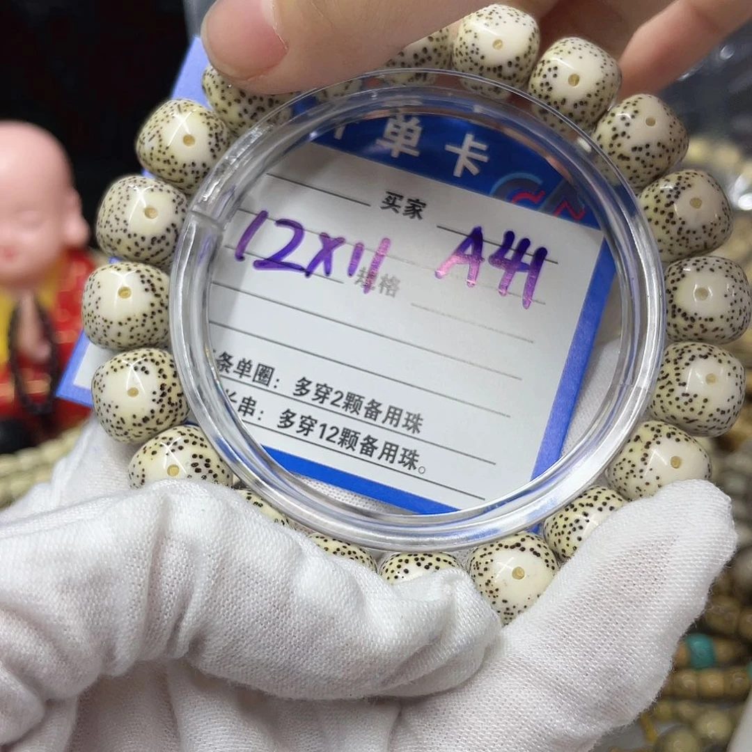 星月菩提手串A41 星月菩提