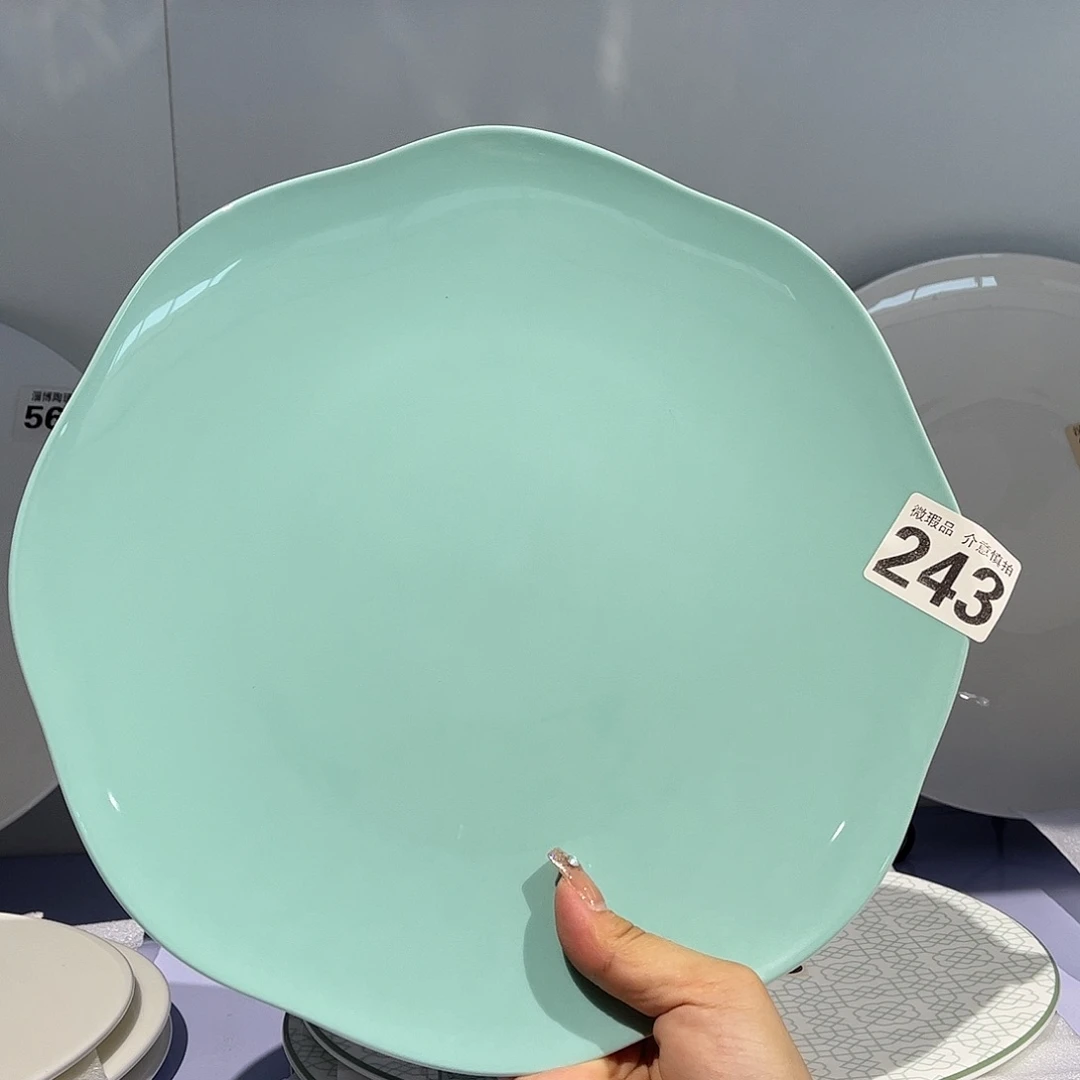 瓷片243 全场微瑕介意慎拍
