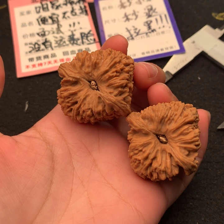 文玩核桃吊坠34号38南疆石