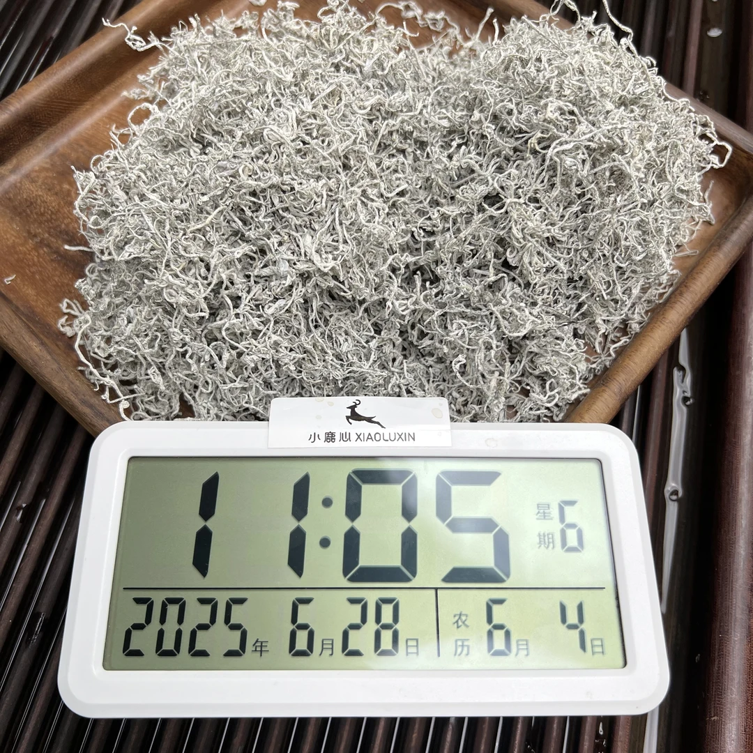 张家界莓茶   小鹿收茶 龙须芽尖 6月28