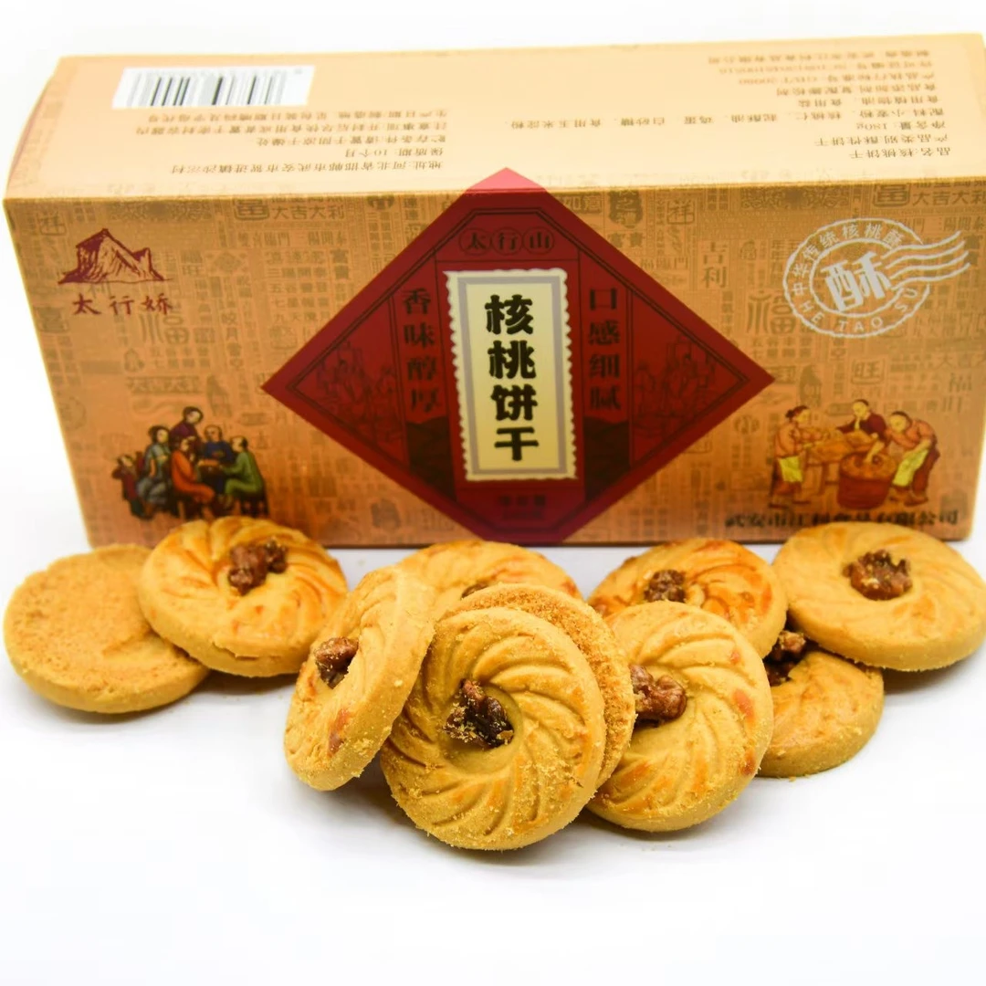 【武安好物】武安特产核桃饼干180克零食休闲食品