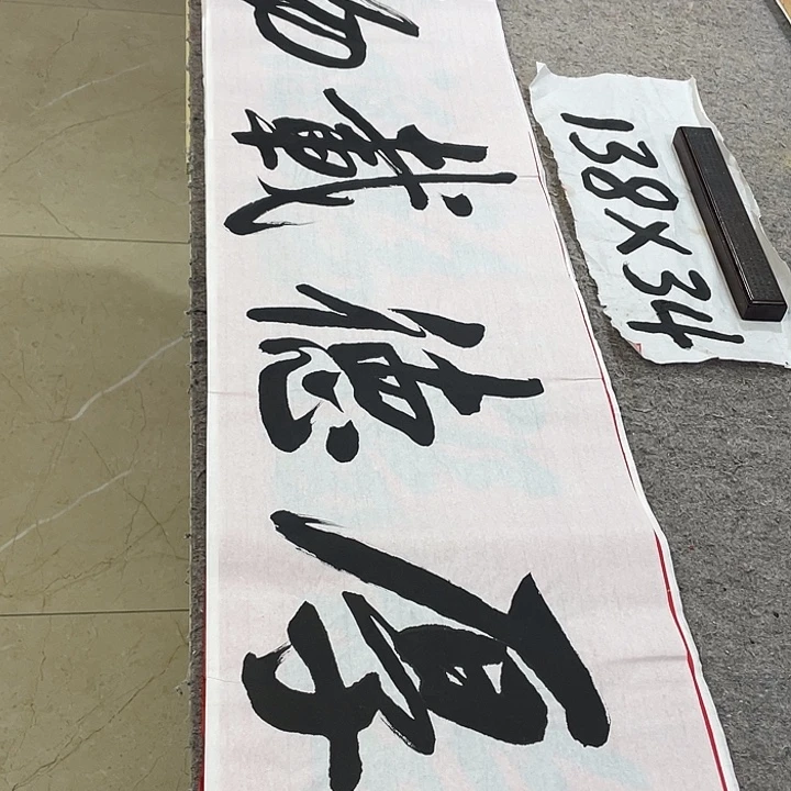 书法Lvqinzhenshufa
