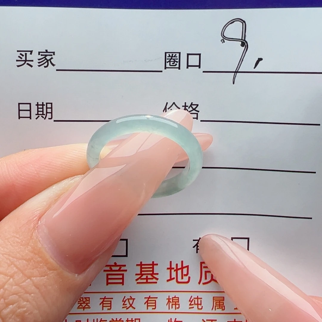 未镶嵌戒指翡翠缅甸翡翠