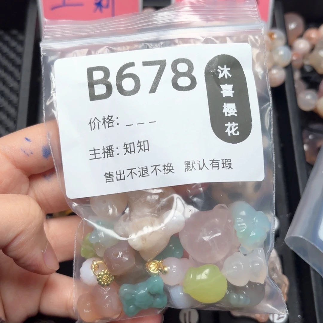 玛瑙/玉髓颈饰未镶嵌咕*