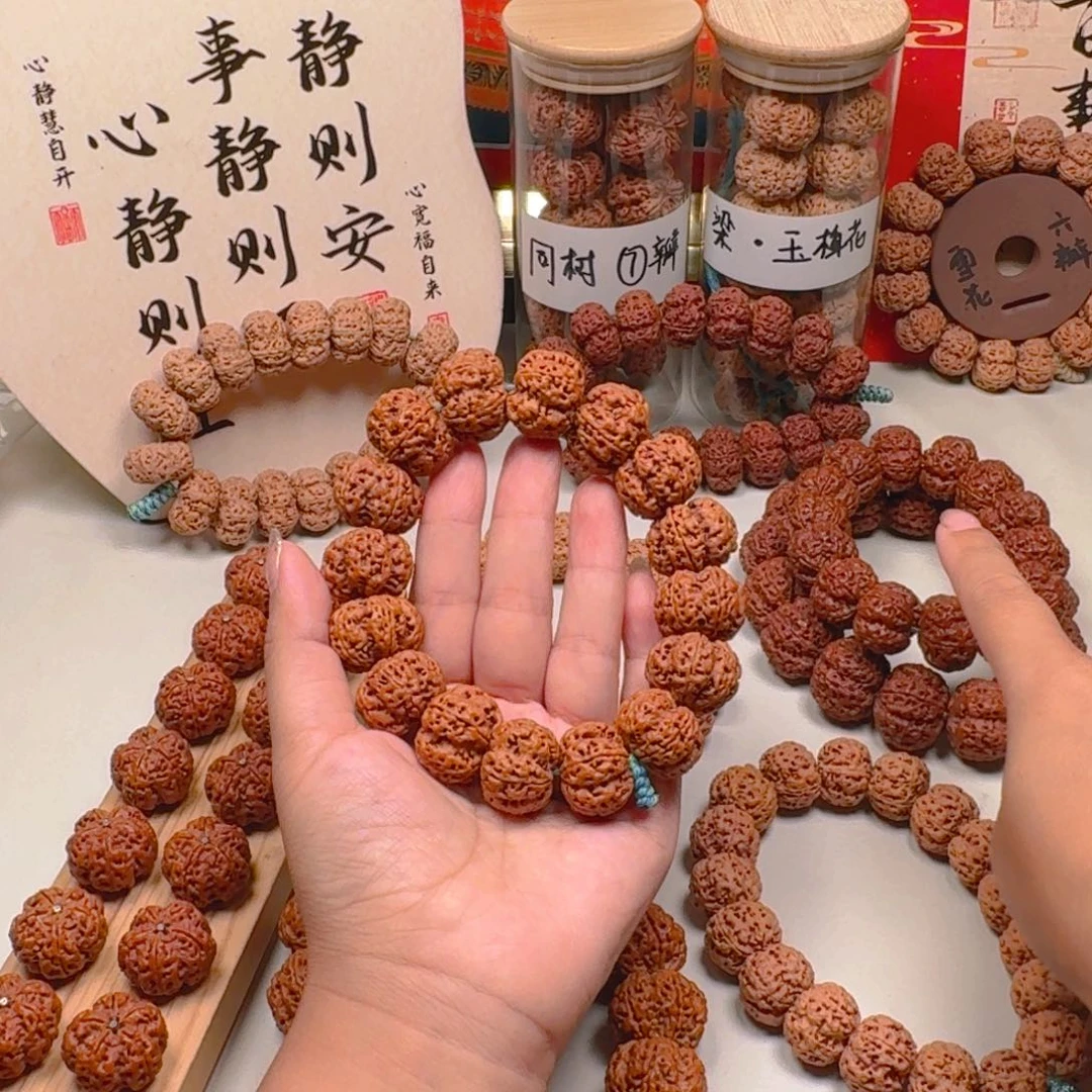 金刚菩提手串6号22尺寸梅花