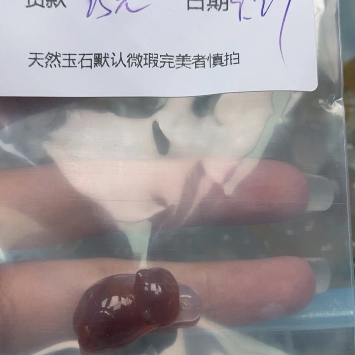 月***5玛瑙/玉髓未镶嵌颈饰