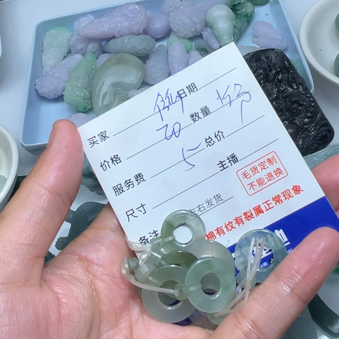 信****颈饰未镶嵌翡翠是