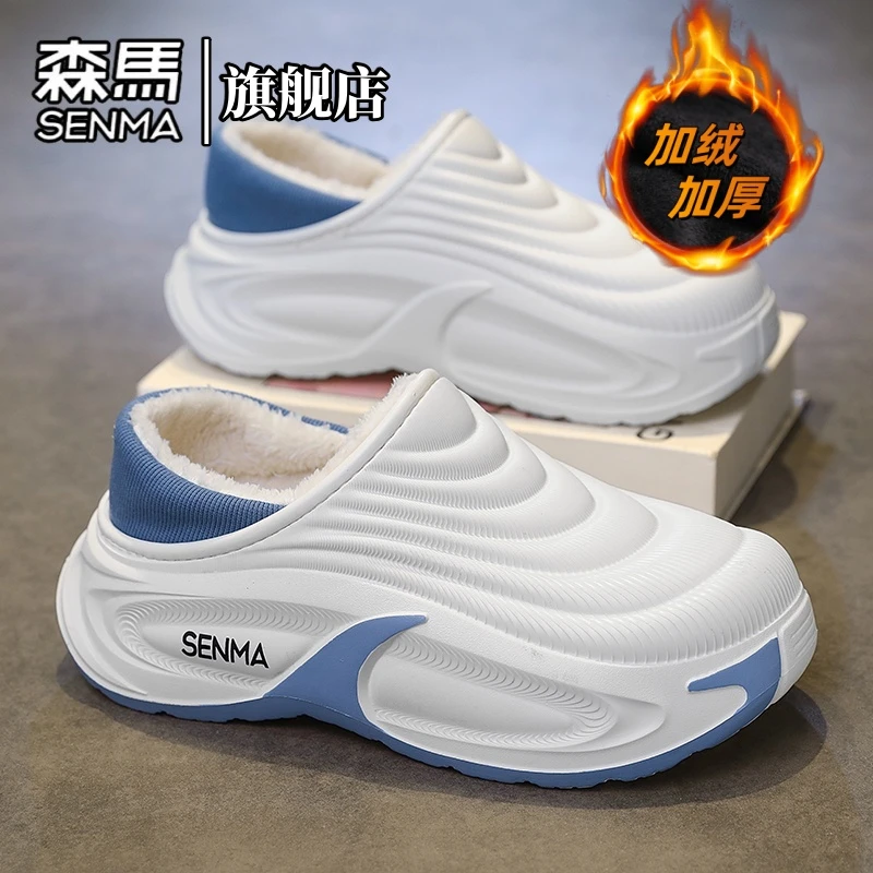 森马男鞋冬季包头加绒加厚保暖舒适棉拖外穿防滑防滑开车户外棉鞋