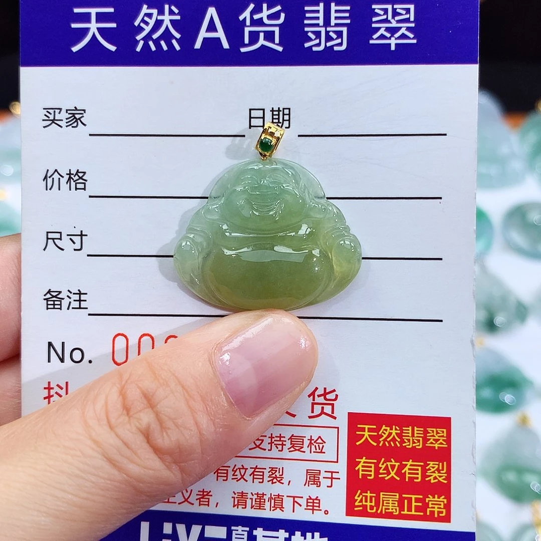 翡翠18K金镶嵌颈饰翡翠吊坠