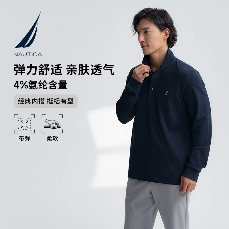 NAUTICA/诺帝卡男装25秋季新品棉氨珠地透气带弹长袖POLO衫KO5100